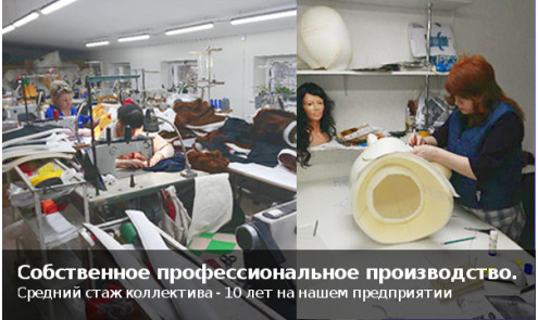 Собственное производство Люсерж: мастерская и изготовление головы ростовой куклы